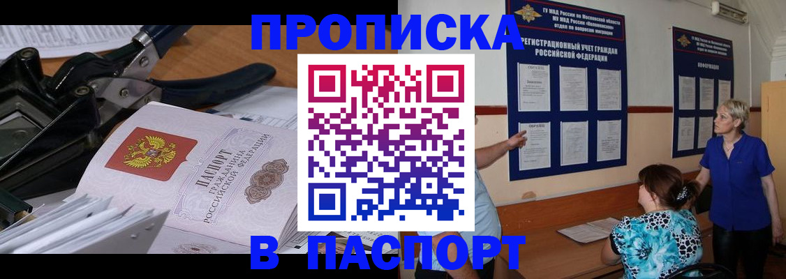 форма 3 в Саратове