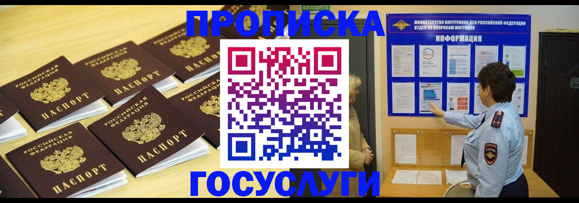 регистрация для школы в Саратове