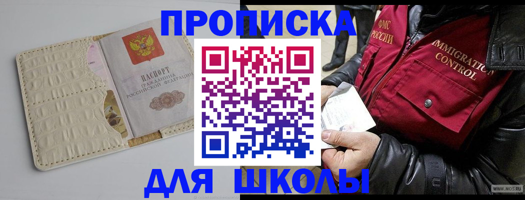 форма 3 в Саратове